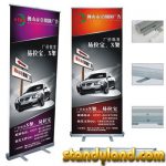 standy16 150x150 - X banner A4